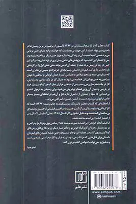 عطر
